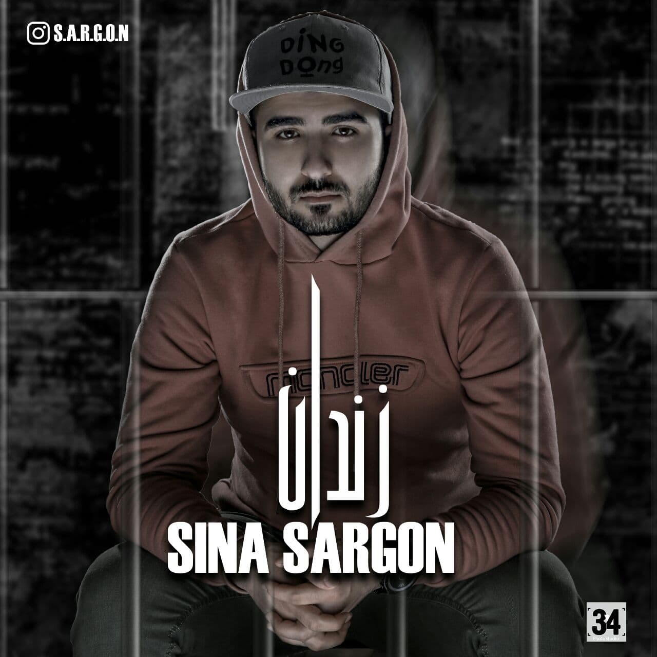 دانلود آهنگ سینا سارگون زندان